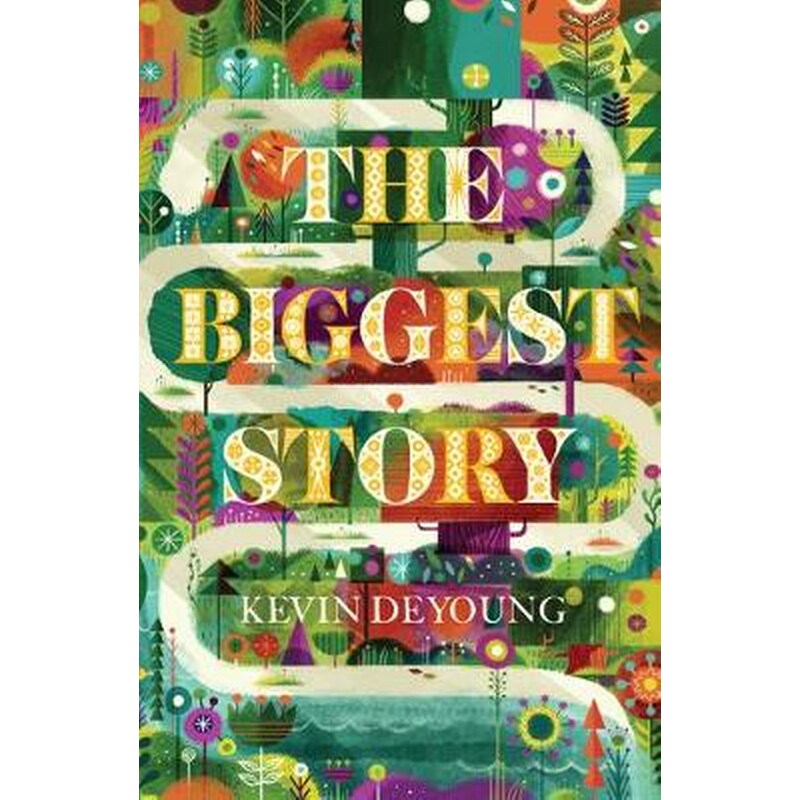 Biggest Story (Pack of 25)