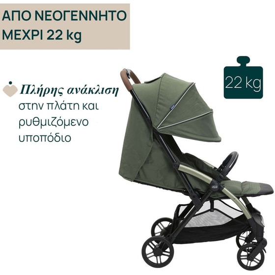 Chicco Καρότσι Μωρού Goody Xplus Twinkle Green image 5