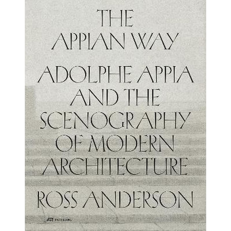 The Appian Way