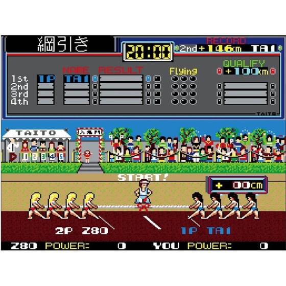 Taito Milestones 4 - Nintendo Switch image 10