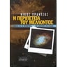 product-thumbnail
