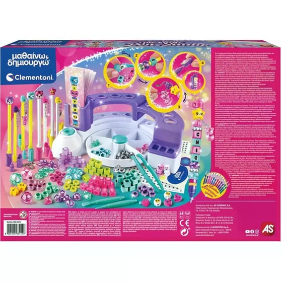 Μαθαίνω & Δημιουργώ Message Pen Studio image 4