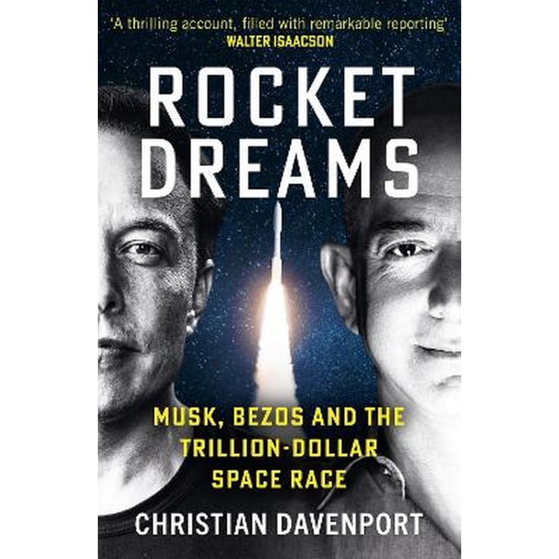 Rocket Dreams