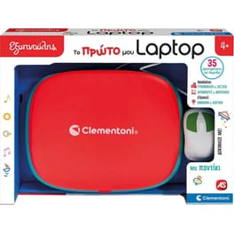Εξυπνούλης Το Πρώτο Μου Laptop με Ποντίκι