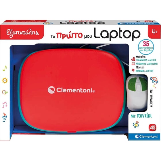 Εξυπνούλης Το Πρώτο Μου Laptop με Ποντίκι image 0