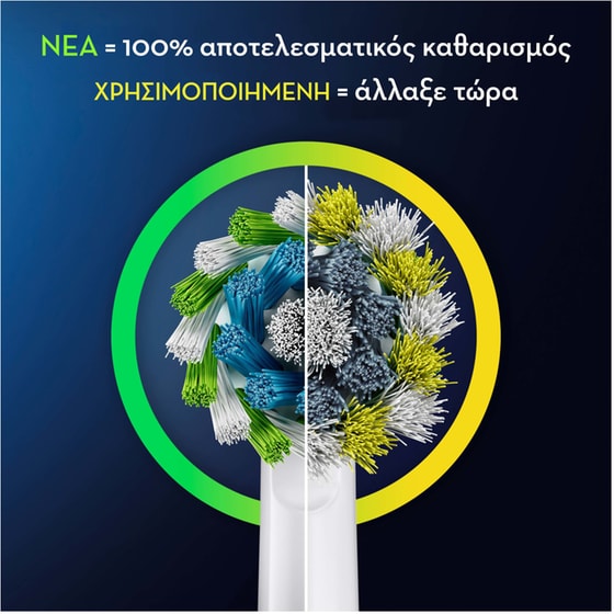 Ηλεκτρική Οδοντόβουρτσα ORAL-B PRO 1 Μαύρο image 4