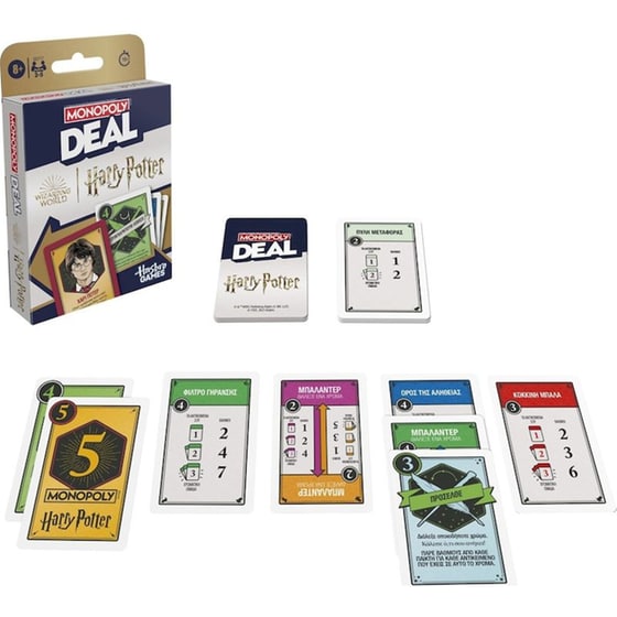 Επιτραπέζιο Hasbro Monopoly Deal Harry Potter image 2