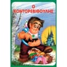 product-thumbnail