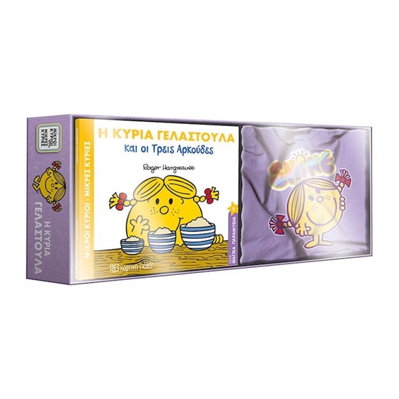 Μ. Κύριοι Μ. Κυρίες - Βιβλίο & t-shirt 8 image 0