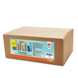 School Pack Γ' Γυμνασίου με ντύσιμο