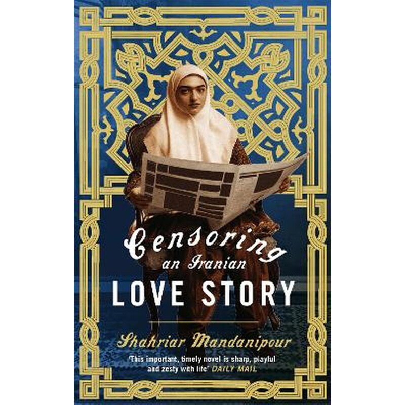 Censoring An Iranian Love Story