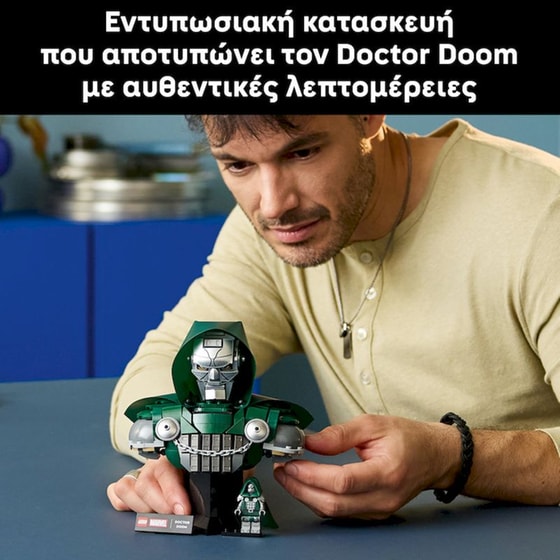 LEGO® Marvel Doctor Doom Bust Building Set (76345) image 2