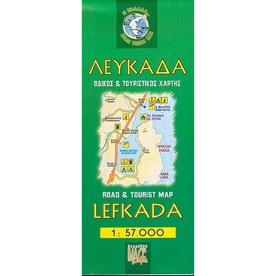 Λευκάδα image 0