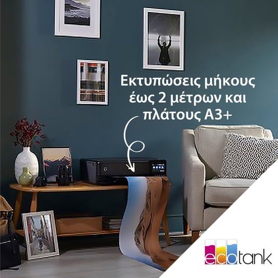 Epson EcoTank L8180 Έγχρωμο Φωτογραφικό Πολυμηχάνημα A3+ με WiFi, Ethernet, Duplex Print (C11CJ21402) image 7