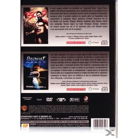 300, Beowulf image 2