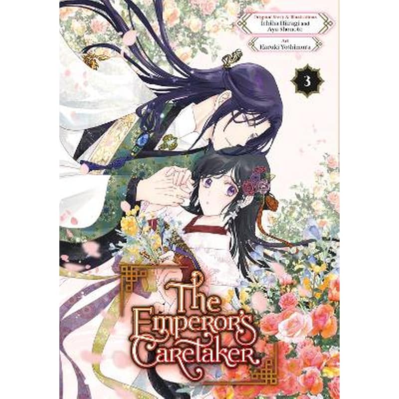 The Emperors Caretaker, Vol. 3