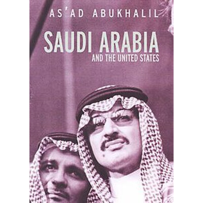The Saudi Arabia the United States