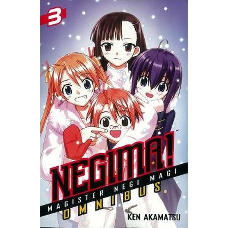 Negima! Omnibus 3