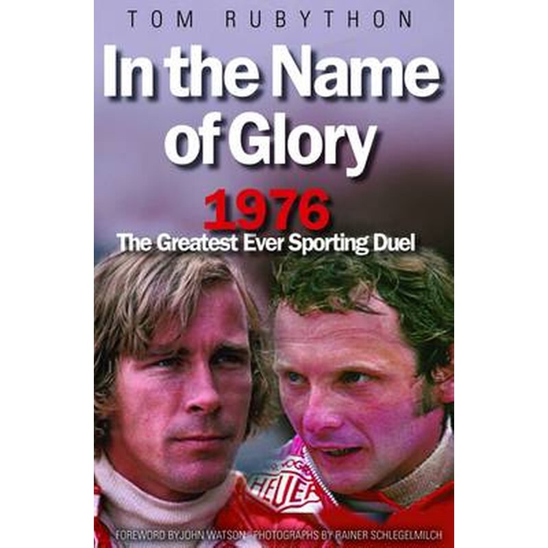 In the Name of Glory