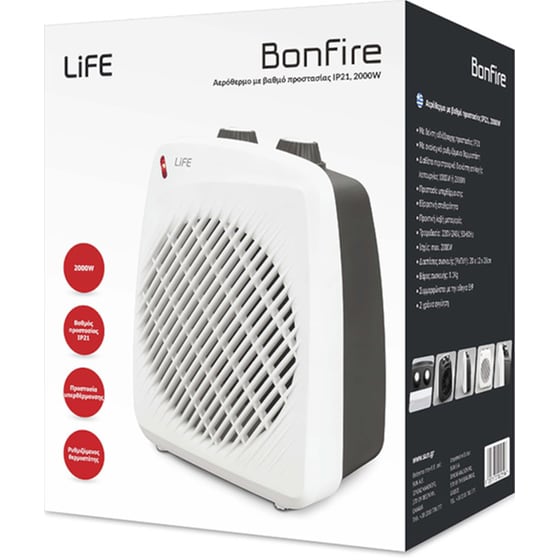 Αερόθερμο Δαπέδου LIFE BONFIRE 2000W image 5