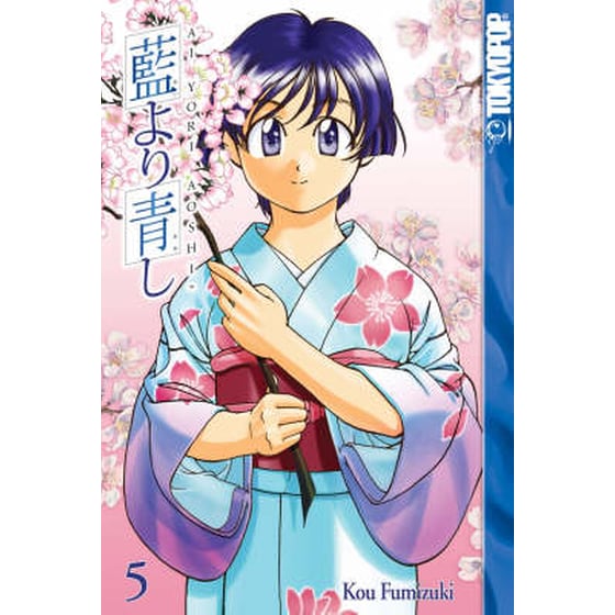 Ai Yori Aoshi v. 5 image 0