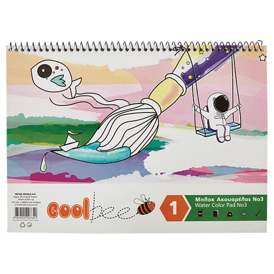 Μπλοκ Ακουαρέλας Coolbee 25X35Cm No3 A4 12 Φύλλων image 0