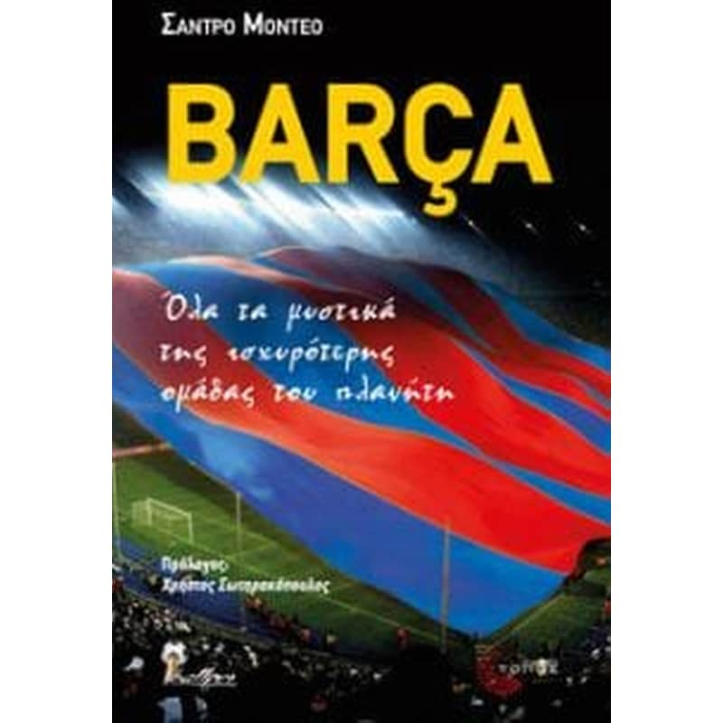 Barça