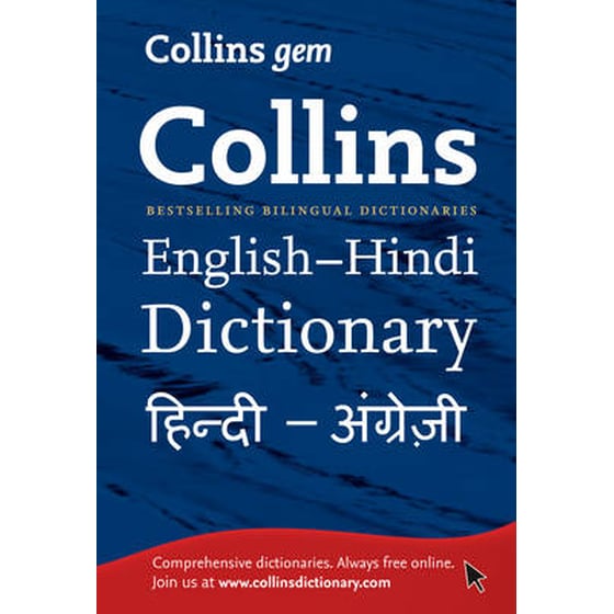 Gem English-Hindi/Hindi-English Dictionary: The world's favourite mini dictionaries (Collins Gem) image 0