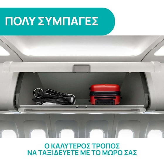 Chicco Καρότσι Μωρού We με Τσάντα Μεταφοράς Γκρι image 7