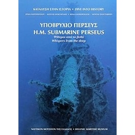Υποβρύχιο Περσεύς