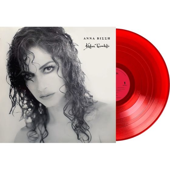 Κλίμα Τροπικό (LP Red) image 0