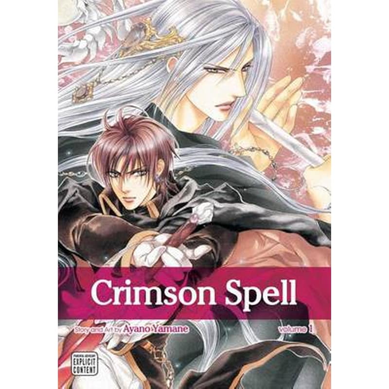 Crimson Spell, Vol. 1