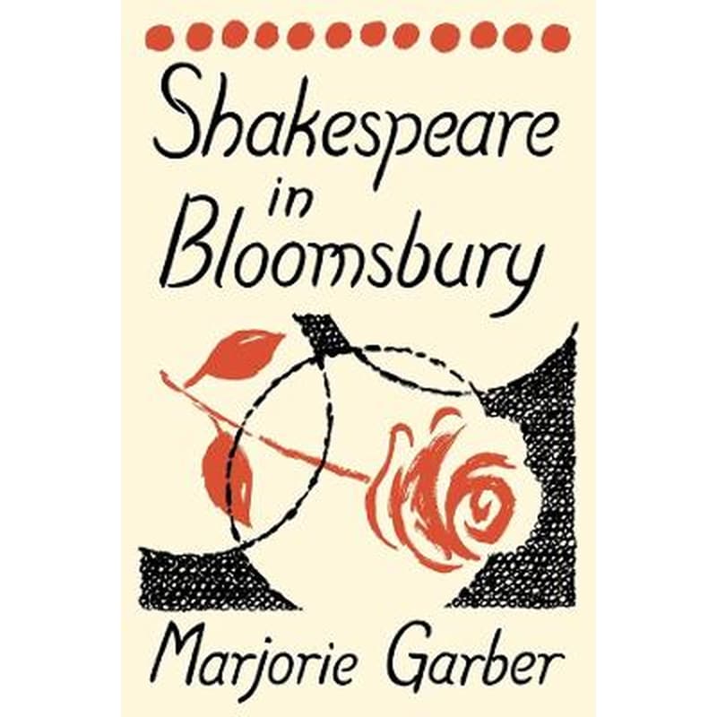 Shakespeare in Bloomsbury