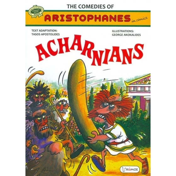 Acharnians (αγγλικά) image 0