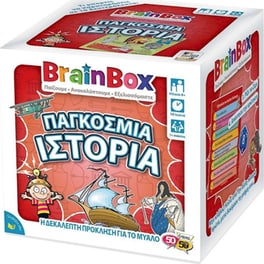 Παγκόσμια Ιστορία Επιτραπέζιο (Brainbox)