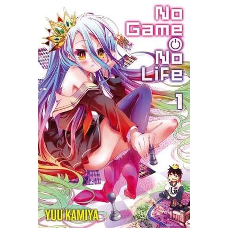 No Game No Life, Vol. 1 (light novel)