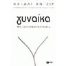 product-thumbnail