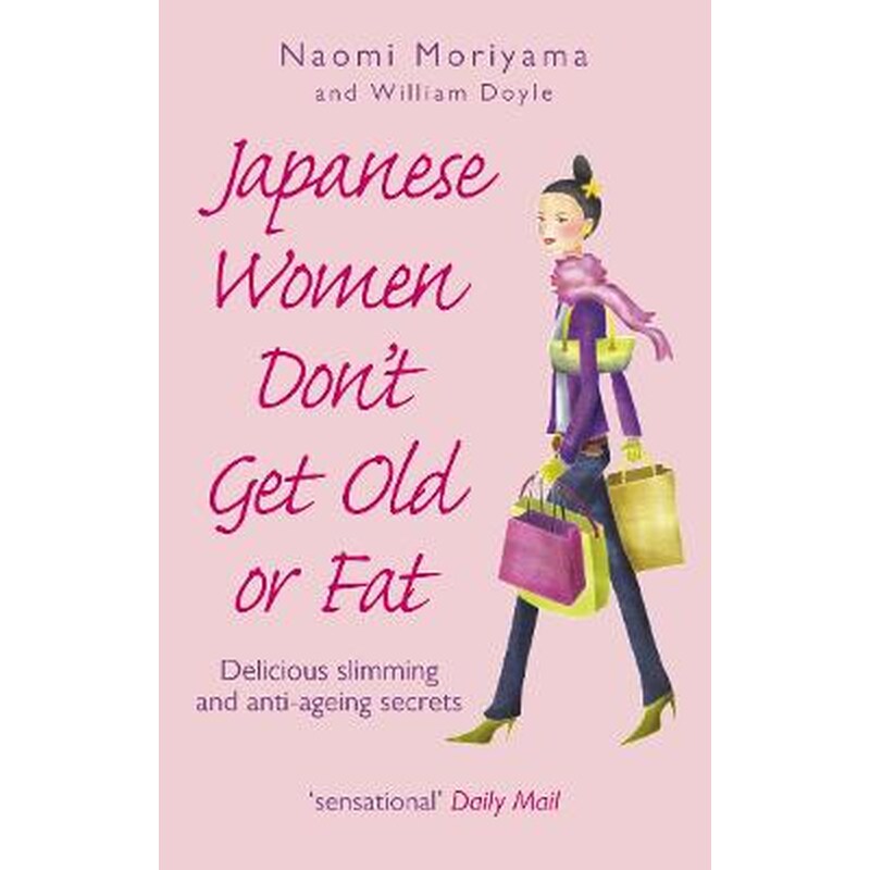 Japanese Women Dont Get Old or Fat