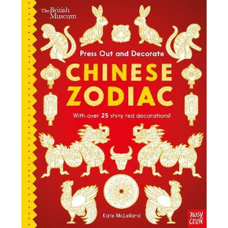 British Museum Press Out and Decorate: Chinese Zodiac