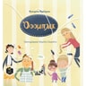 product-thumbnail