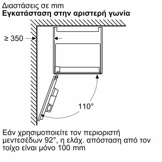 BOSCH CTL7181B0 Εντοιχιζόμενη Μηχανή Καφέ 19 bar - Μαύρο image 4
