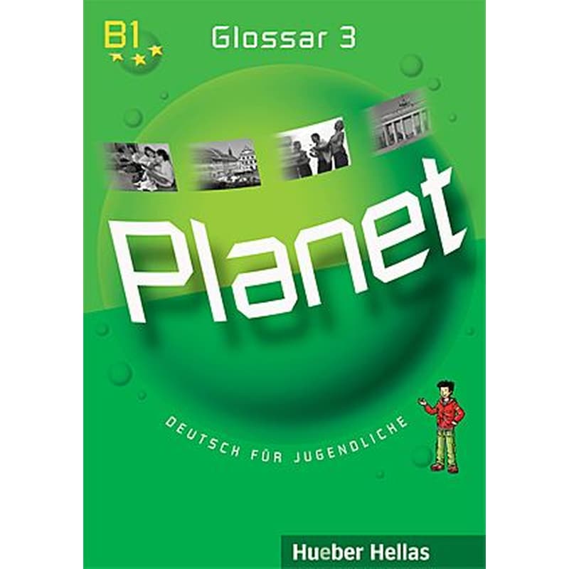 Planet 3 Glossar