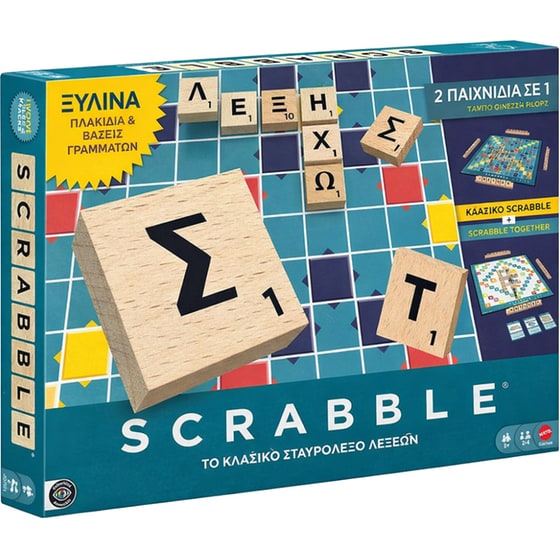Classic Scrabble & Scrabble Together 2σε1 με Ξύλινα Γράμματα Επιτραπέζιο (Mattel) image 0