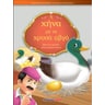 product-thumbnail