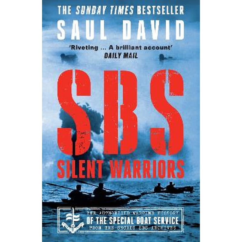 SBS - Silent Warriors