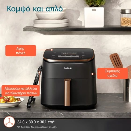 COSORI CAF-DC602-KEUR με Αποσπώμενο Κάδο 6 L 1725 W Μαύρο/Ροζ Φριτέζα Αέρος image 4