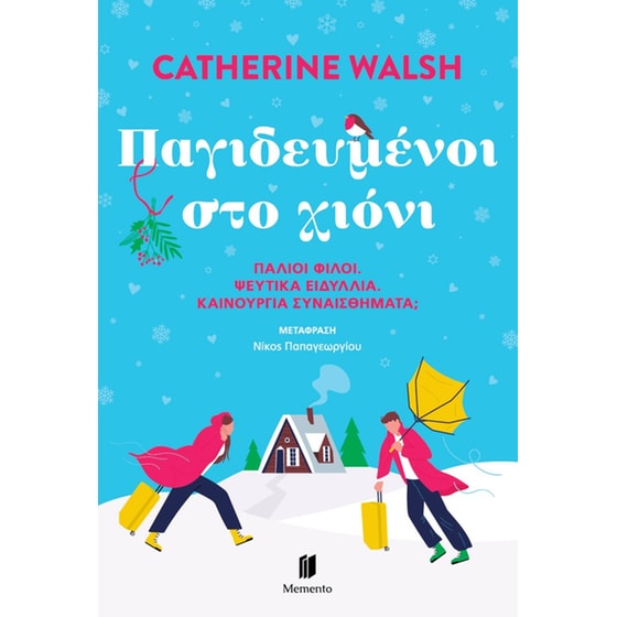 Παγιδευμένοι στο Χιόνι image 0