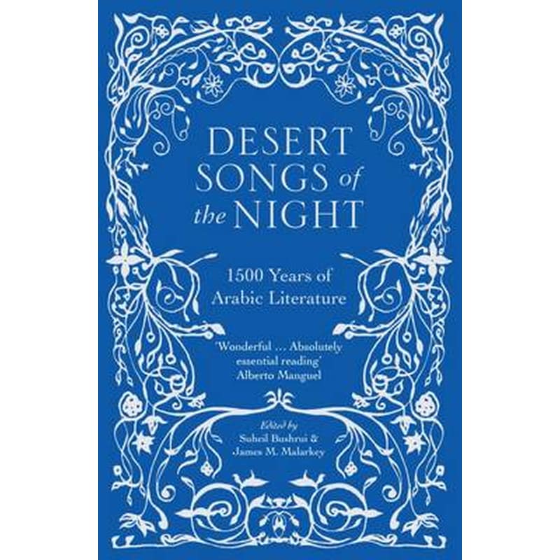 Desert Songs of the Night