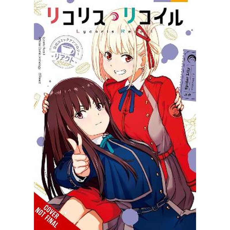 Lycoris Recoil Official Comic Anthology: React