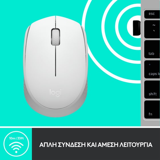 Logitech M171 Ασύρματο Ποντίκι Off White image 6